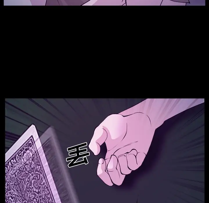 爱情契约第56章