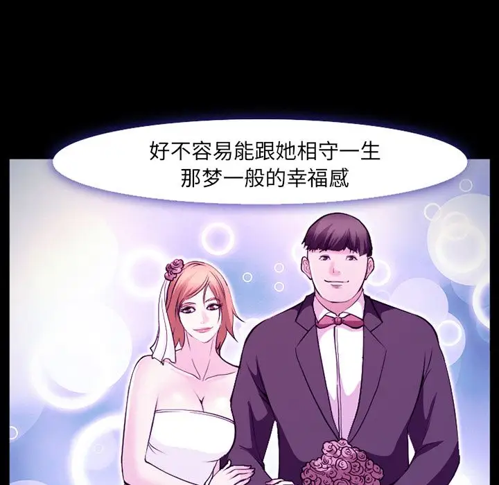 爱情契约第56章