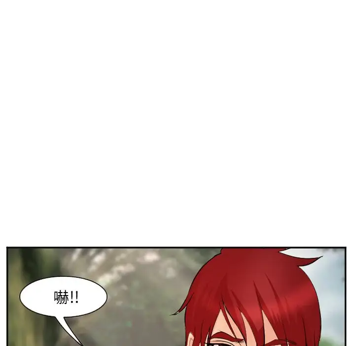 爱情契约第56章