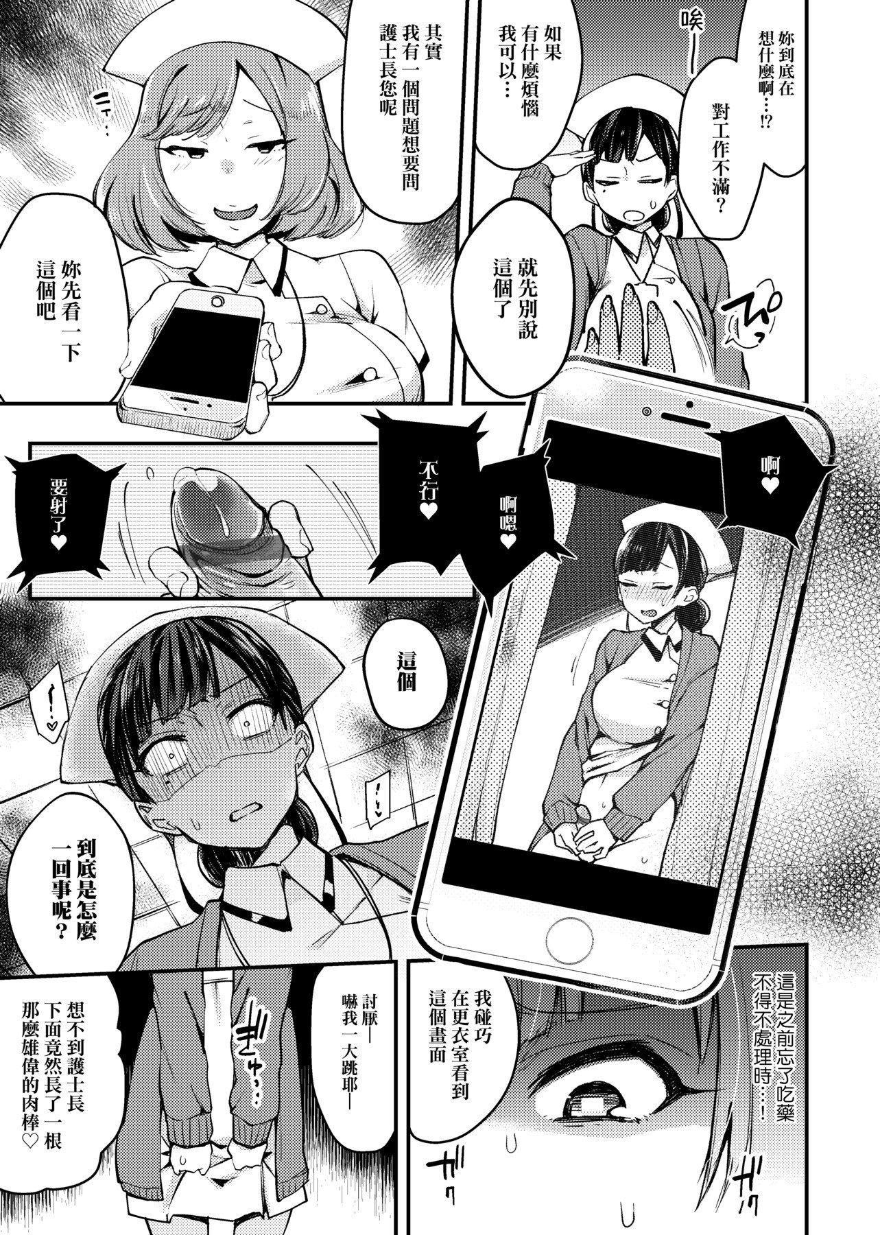 [印度カリー]痴女専用车ビッチオンリー[特装版][黑条修正][未来数位中文][100455][痴女专用车BitchOnly][印度カリー]痴女専用车ビッチオンリー[特装版][黑条修正][未来数位中文][100455][痴女专用车BitchOnly]