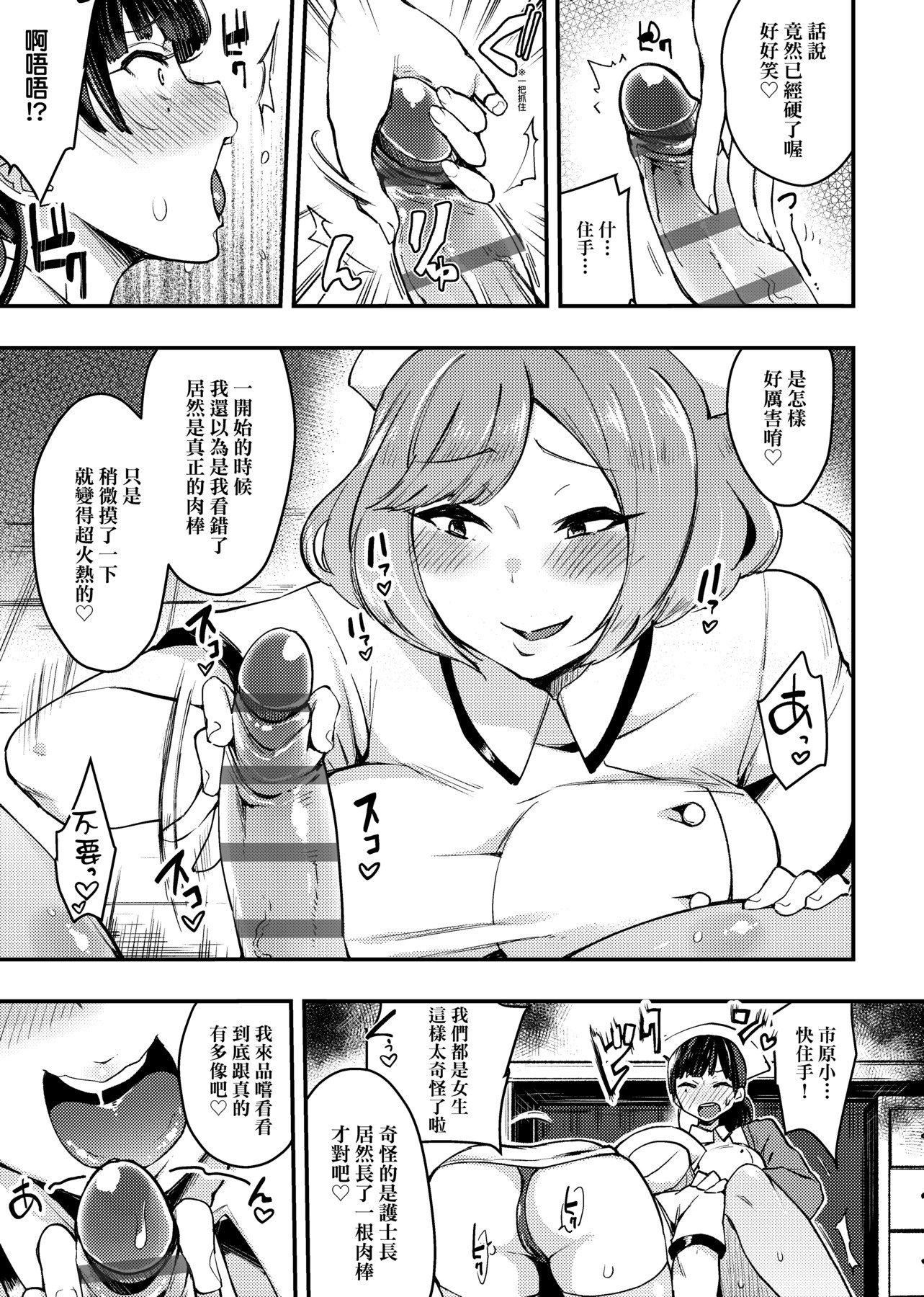 [印度カリー]痴女専用车ビッチオンリー[特装版][黑条修正][未来数位中文][100455][痴女专用车BitchOnly][印度カリー]痴女専用车ビッチオンリー[特装版][黑条修正][未来数位中文][100455][痴女专用车BitchOnly]