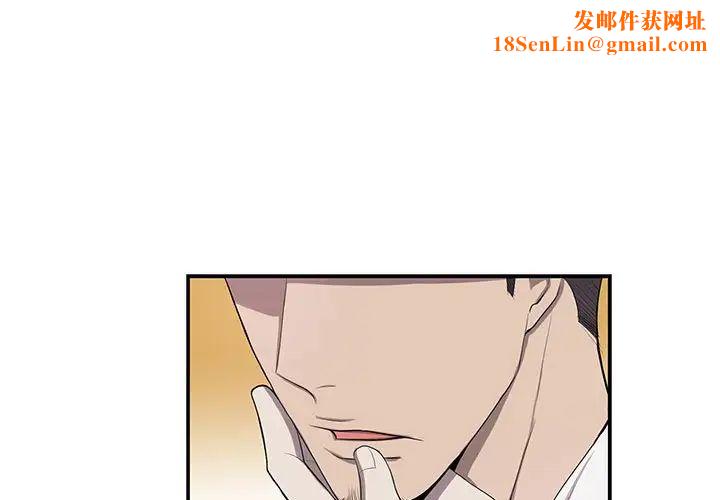 为何偏偏是你第36话