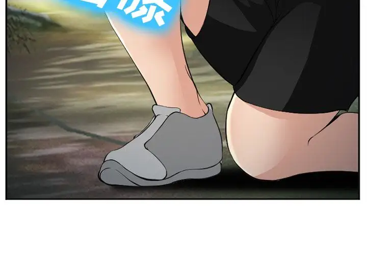 爱情契约第57章