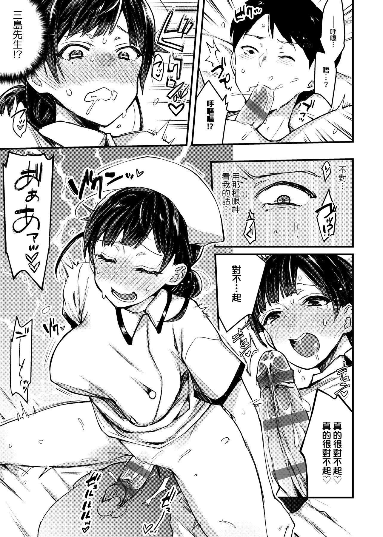 [印度カリー]痴女専用车ビッチオンリー[特装版][黑条修正][未来数位中文][100455][痴女专用车BitchOnly][印度カリー]痴女専用车ビッチオンリー[特装版][黑条修正][未来数位中文][100455][痴女专用车BitchOnly]