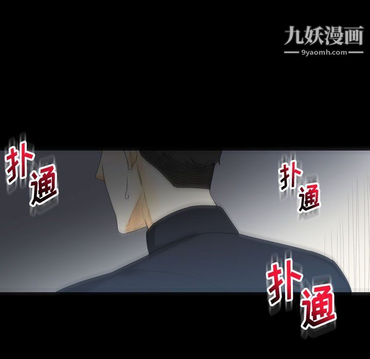 完美情人养成记第8话