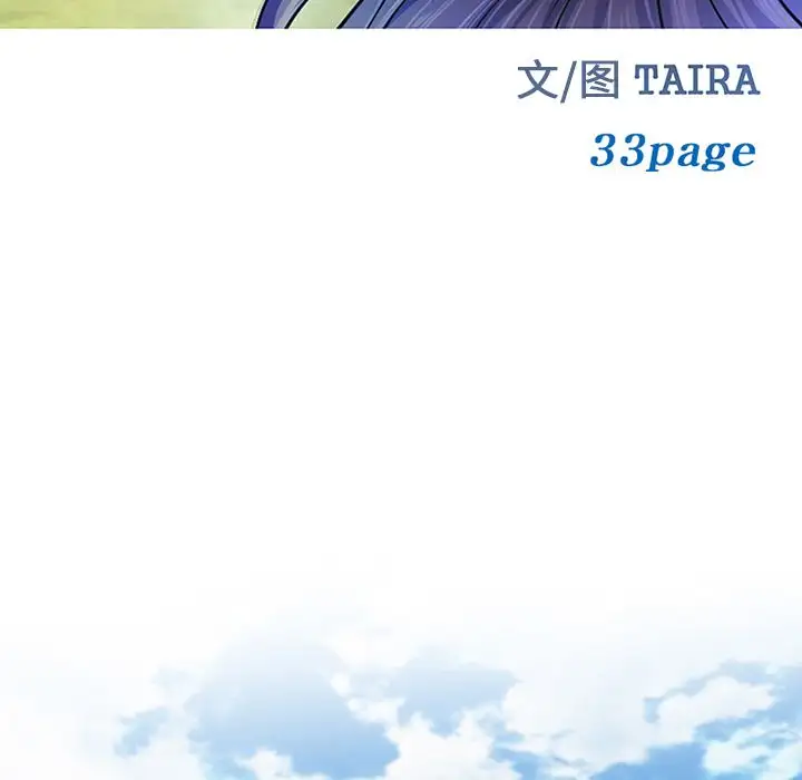 爱情契约第57章