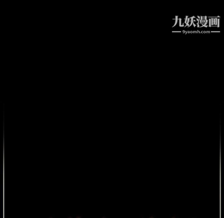 完美情人养成记第8话