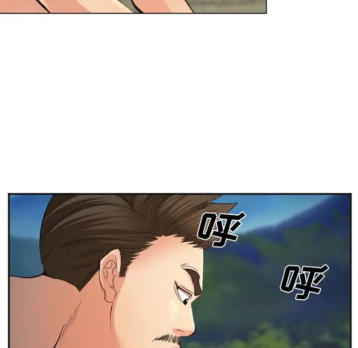 爱情契约第57章