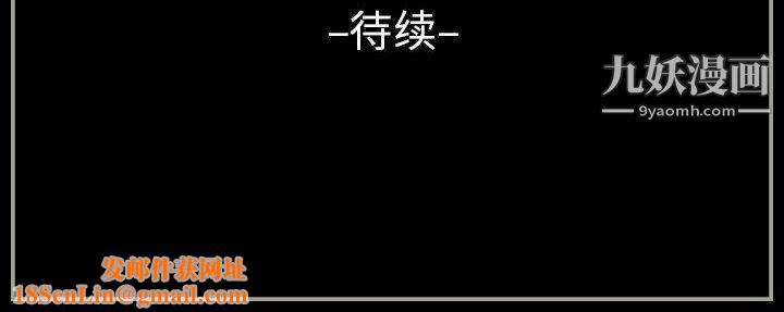 完美情人养成记第8话