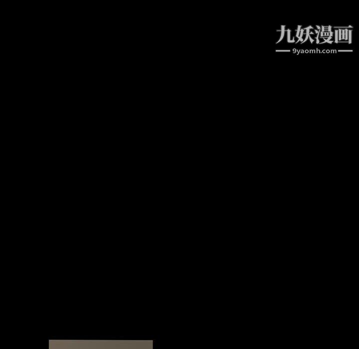 完美情人养成记第9话