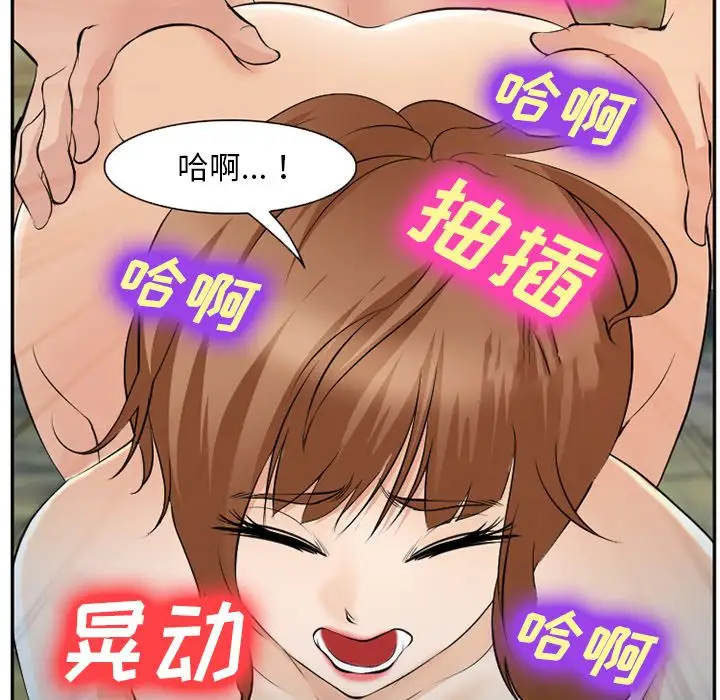 爱情契约第57章