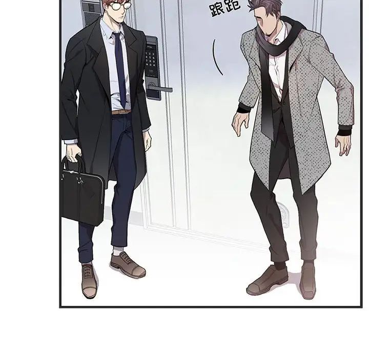 为何偏偏是你第36话