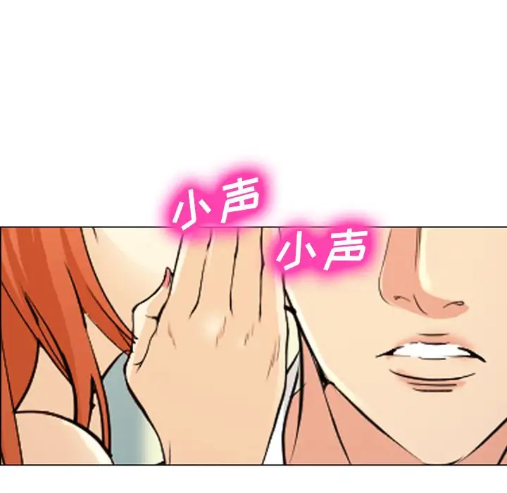 爱情契约第57章