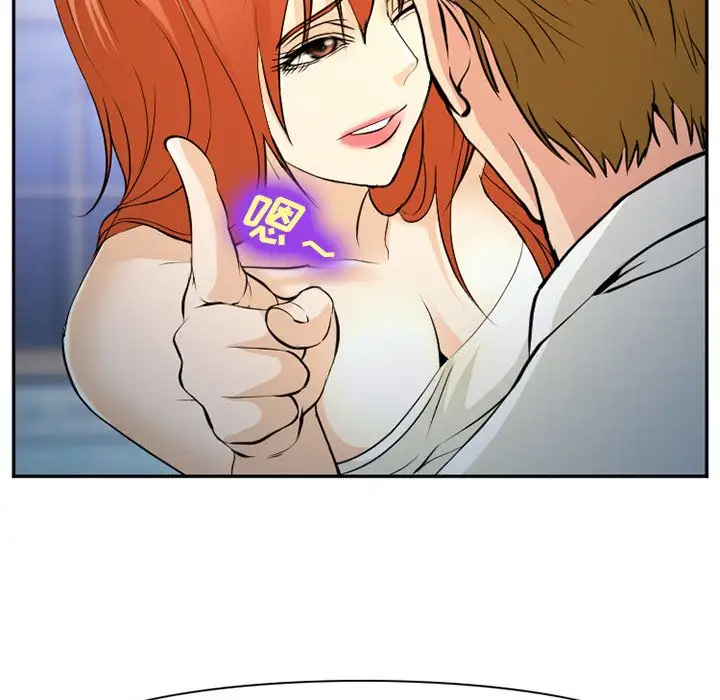 爱情契约第57章