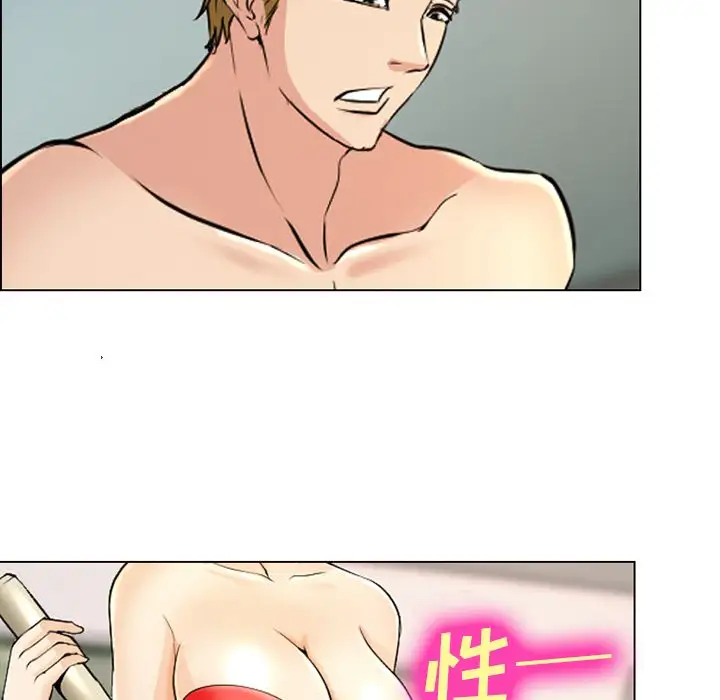 爱情契约第57章