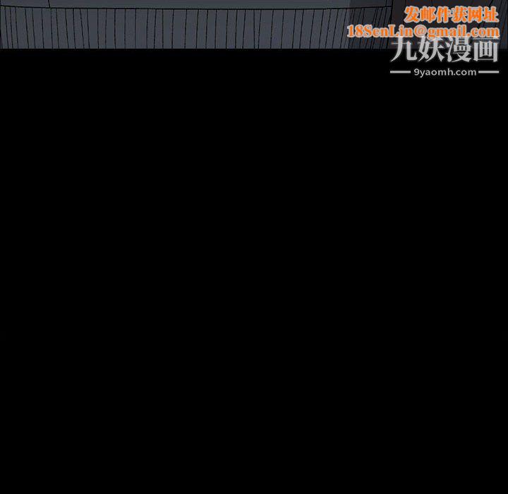 完美情人养成记第9话