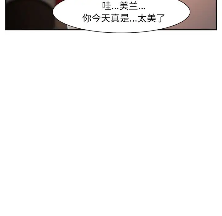 爱情契约第57章