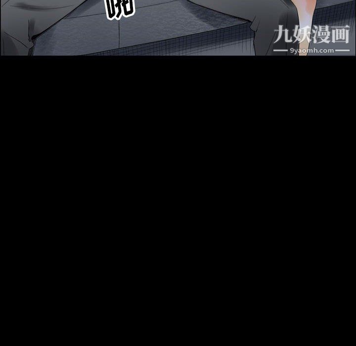 完美情人养成记第9话