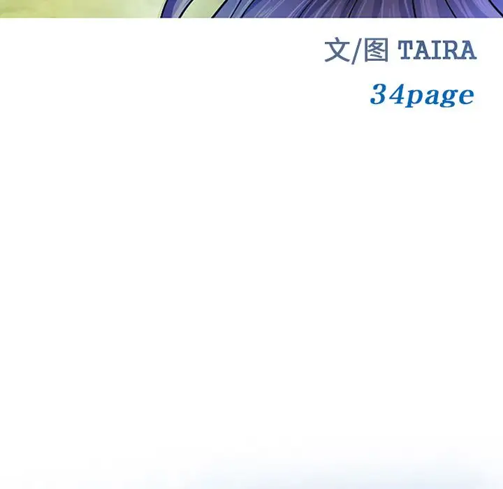 爱情契约第58章