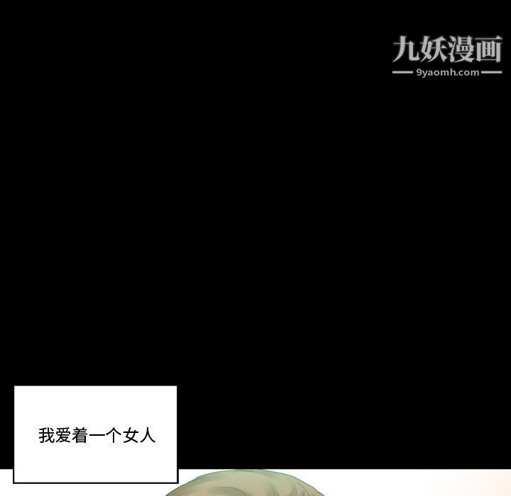 完美情人养成记第9话