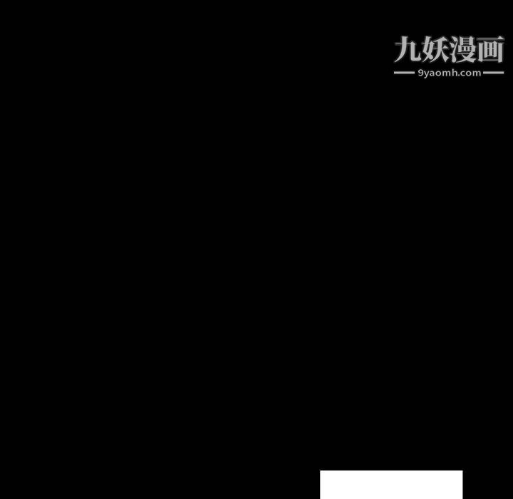 完美情人养成记第9话