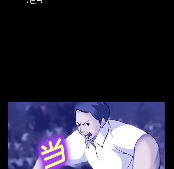 爱情契约第58章