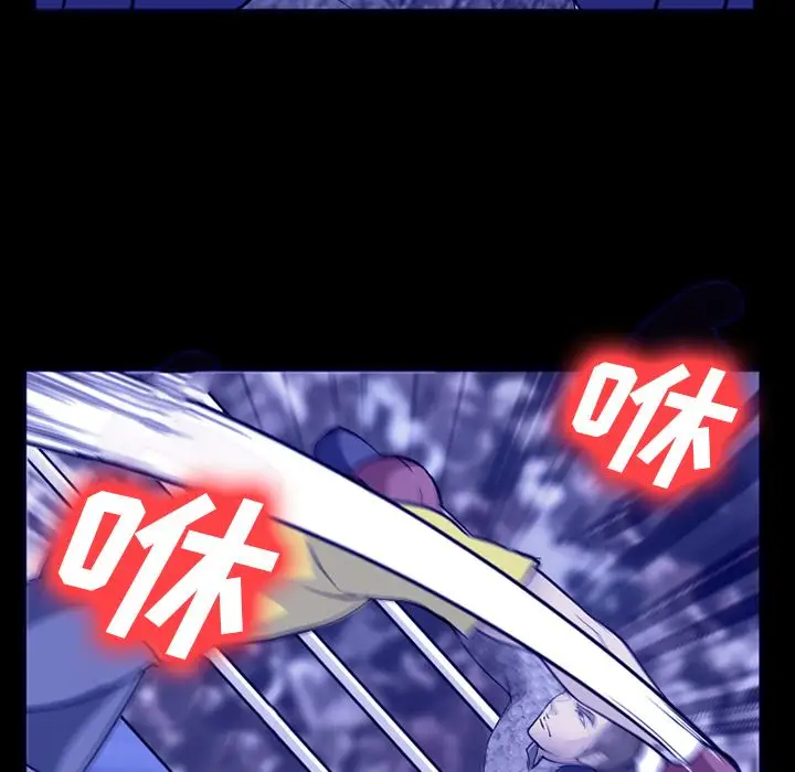 爱情契约第58章