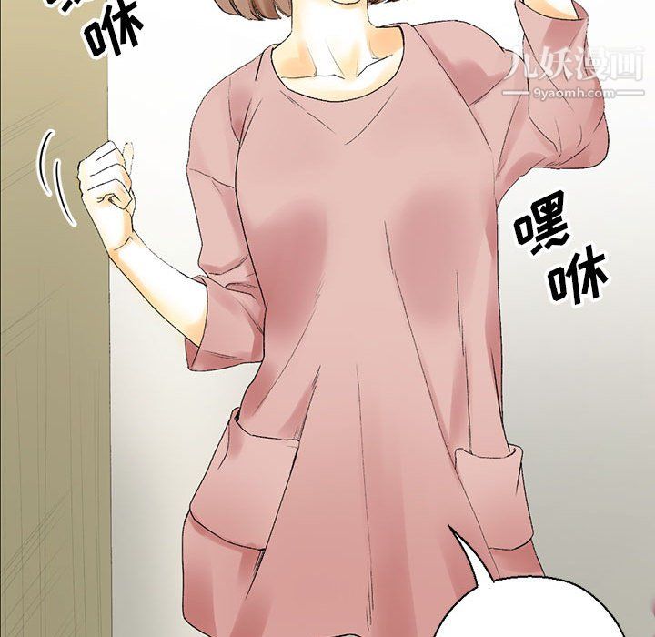 完美情人养成记第10话