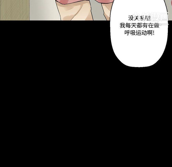 完美情人养成记第10话