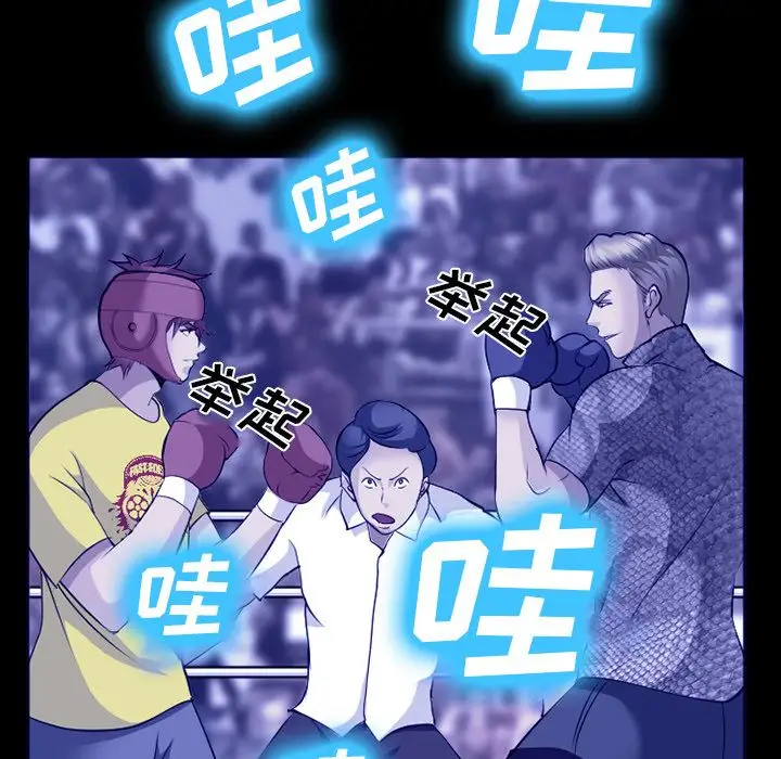 爱情契约第58章