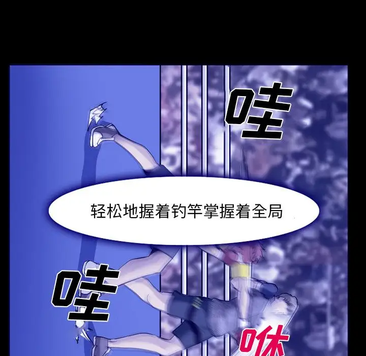 爱情契约第58章