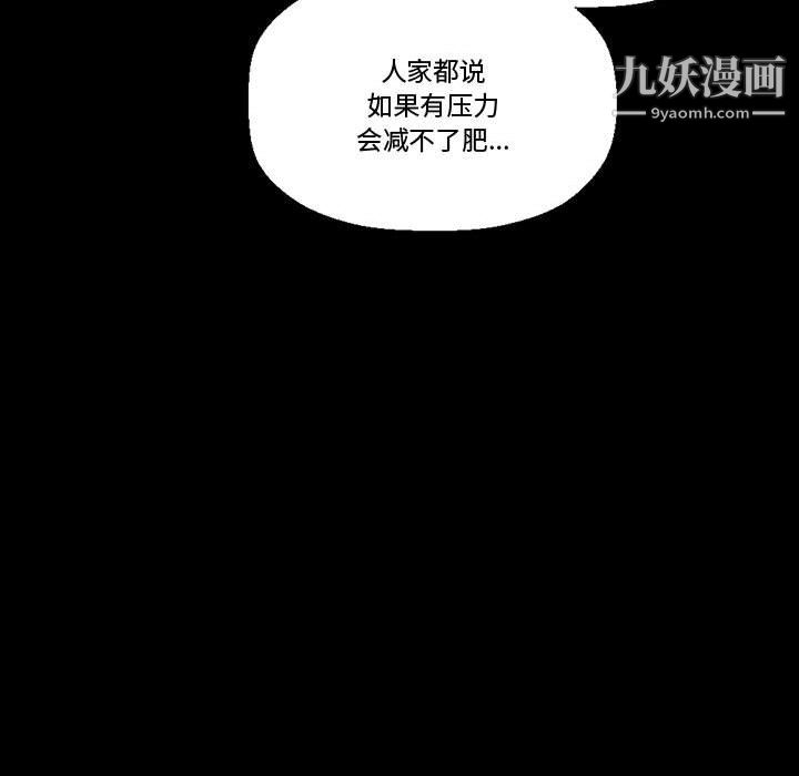 完美情人养成记第10话