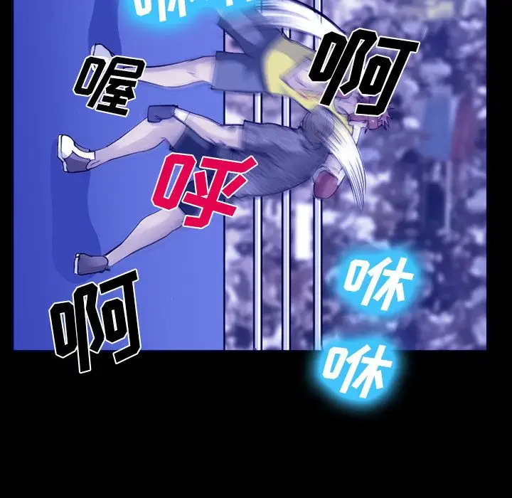 爱情契约第58章