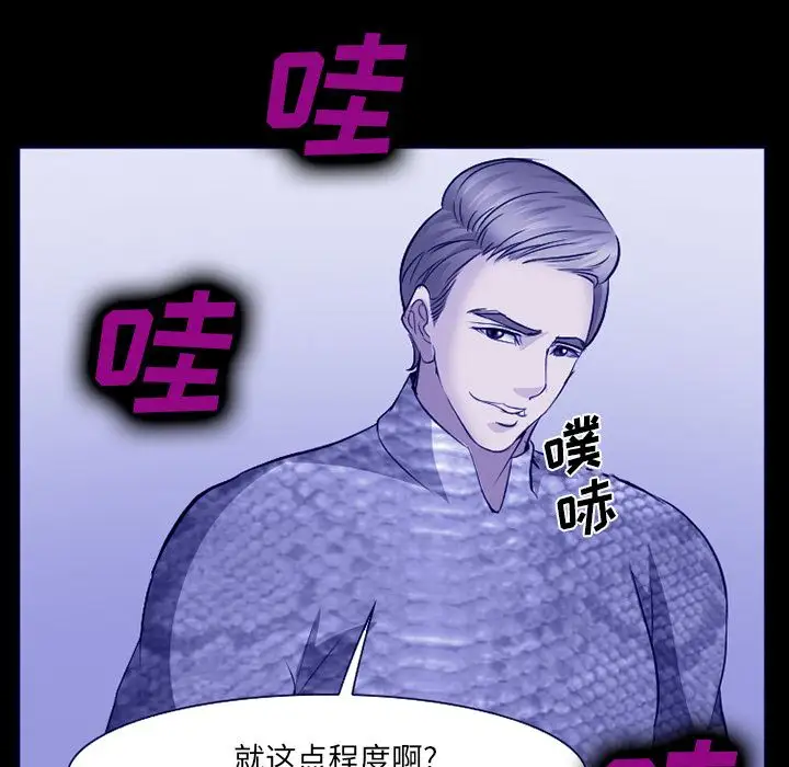 爱情契约第58章