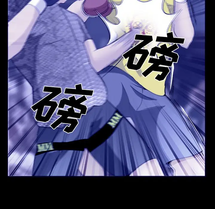 爱情契约第58章