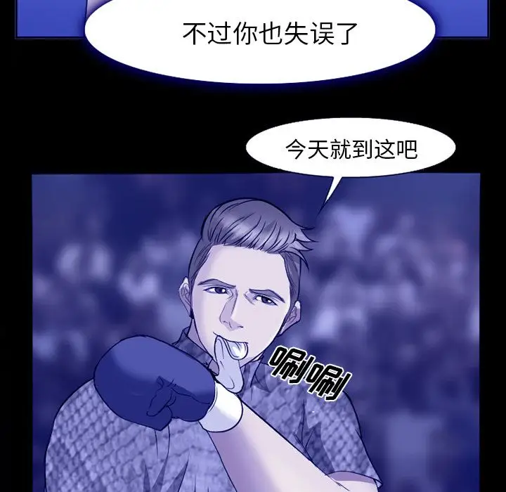 爱情契约第58章