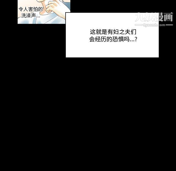 完美情人养成记第10话