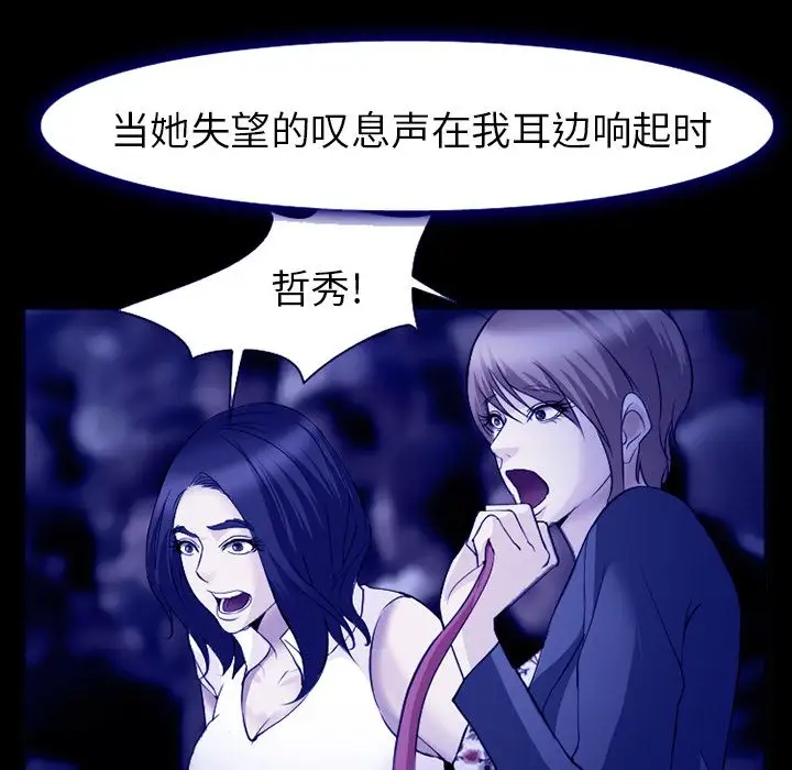 爱情契约第58章