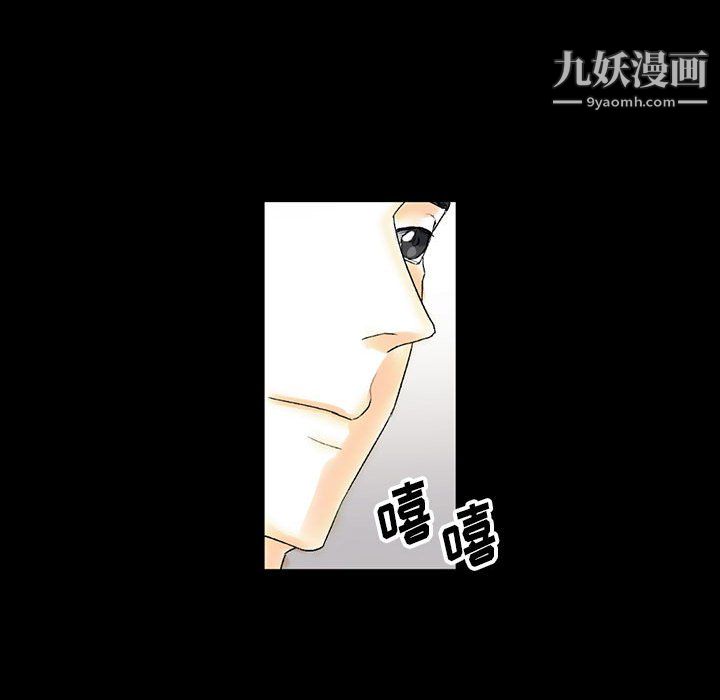 完美情人养成记第10话