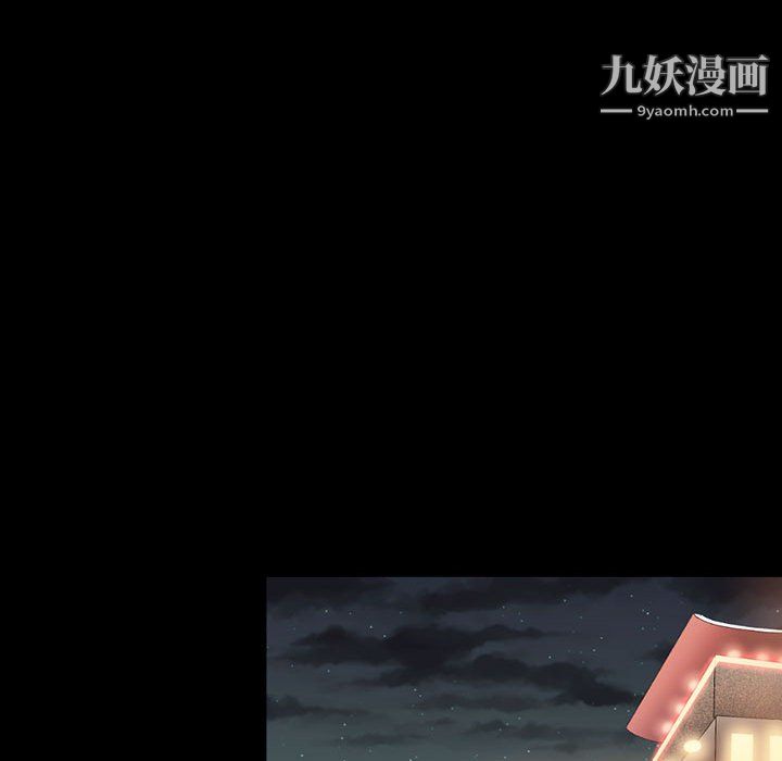 完美情人养成记第10话