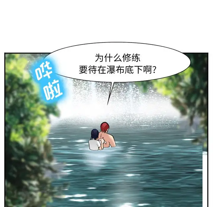 爱情契约第58章