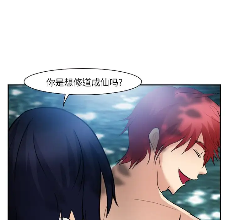 爱情契约第58章