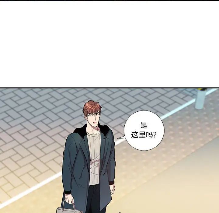 为何偏偏是你第39话