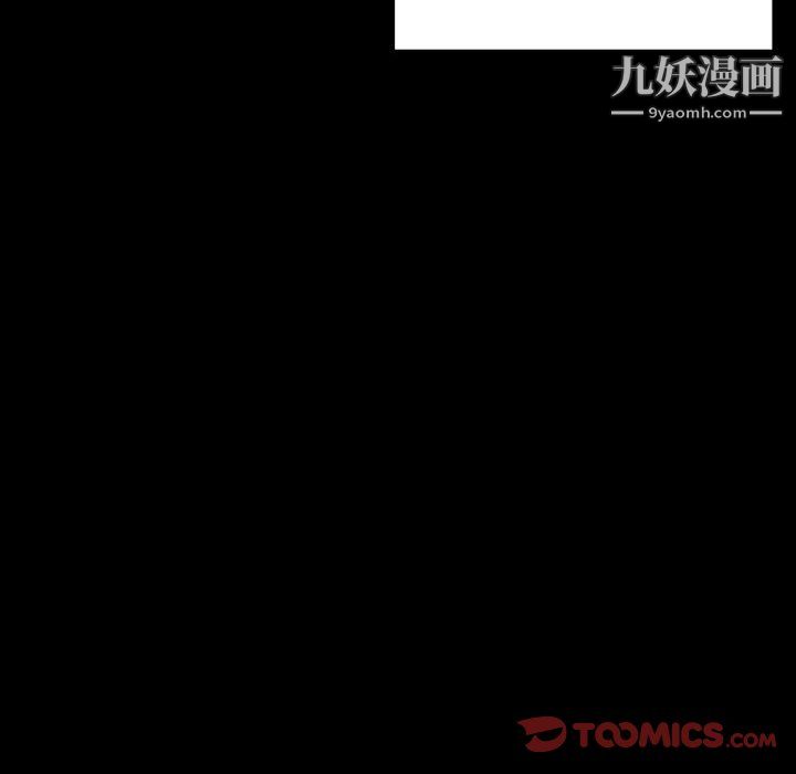 完美情人养成记第10话