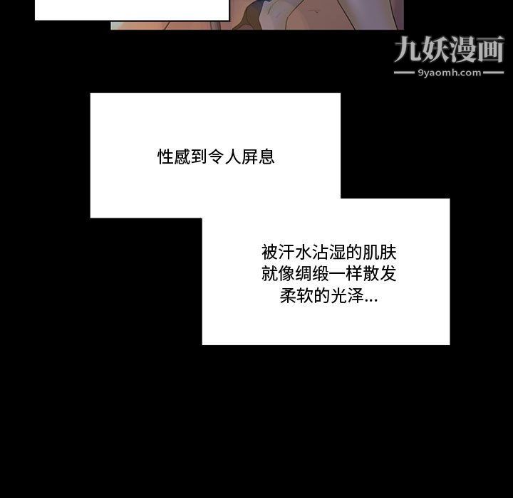 完美情人养成记第10话