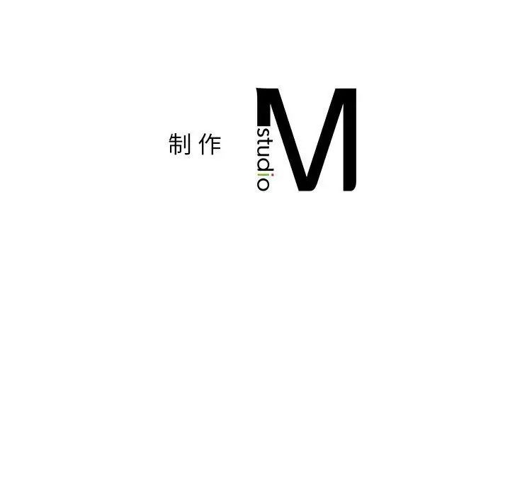乘风高飞第5话