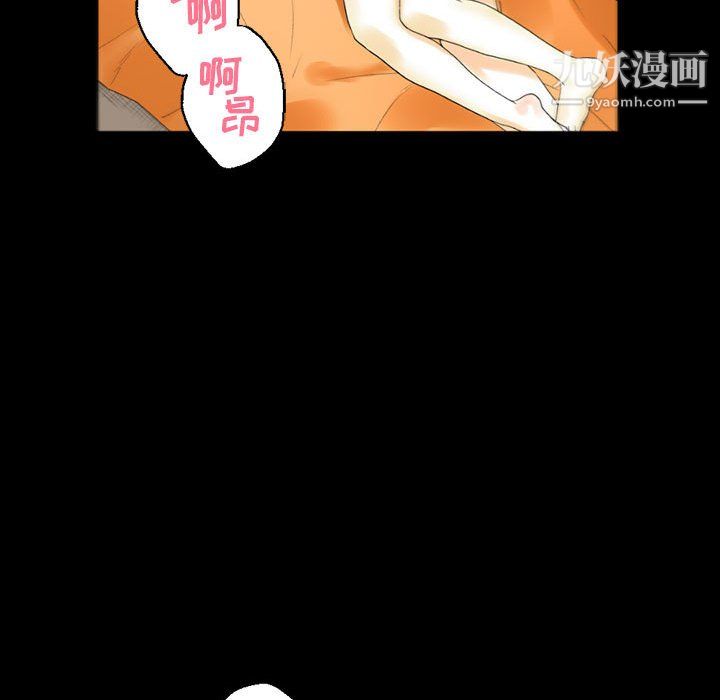 完美情人养成记第10话