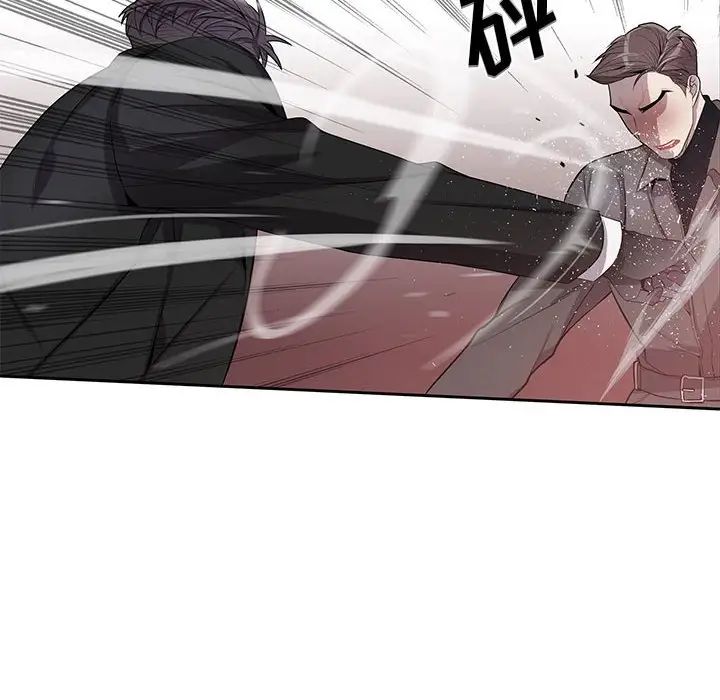 为何偏偏是你第39话