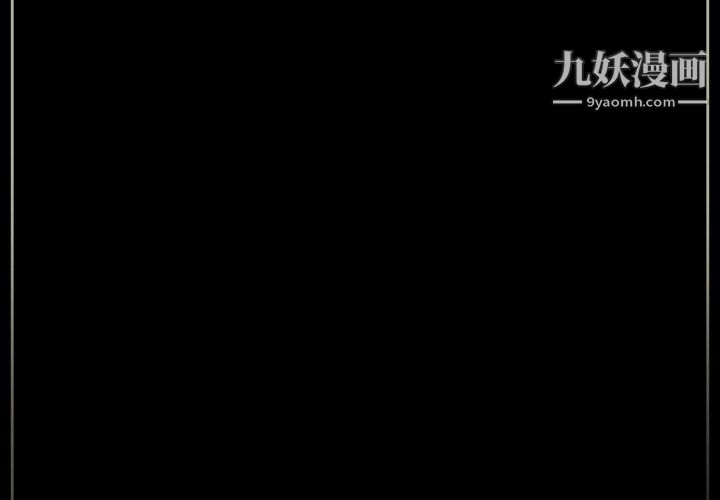 完美情人养成记第11话