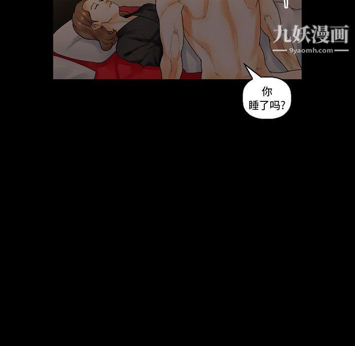 完美情人养成记第11话